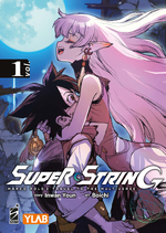 Super String: Marco Polo's Travel to the Multiverse Variant Cover Edition